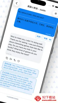 ���� AI Ӣ��(Ӣ��ѧϰӦ��)v0.7.1 �ֻ����ͼ