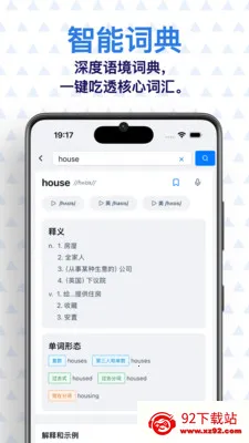 ���� AI Ӣ��(Ӣ��ѧϰӦ��)v0.7.1 �ֻ����ͼ