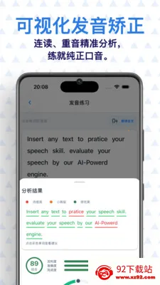 ���� AI Ӣ��(Ӣ��ѧϰӦ��)v0.7.1 �ֻ����ͼ