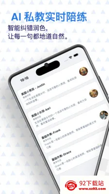 ���� AI Ӣ��(Ӣ��ѧϰӦ��)v0.7.1 �ֻ����ͼ