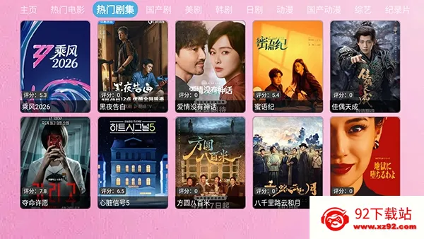 ����TV2026�ٷ����°汾zhenniu.biz-djTV �ٷ������ͼ