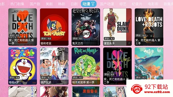 ����TV2026�ٷ����°汾zhenniu.biz-djTV �ٷ������ͼ