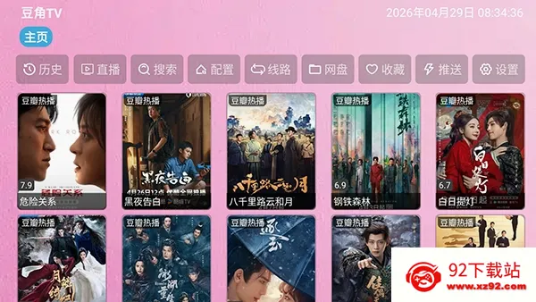 ����TV2026�ٷ����°汾zhenniu.biz-djTV �ٷ������ͼ