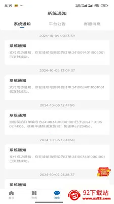 ��������2026���°汾v1.0.4 ��Ѱ��ͼ