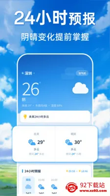 ���������ٲ�ͨ(������ѯ����)v1.0.0 ��Ѱ��ͼ