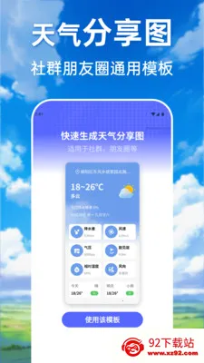 ���������ٲ�ͨ(������ѯ����)v1.0.0 ��Ѱ��ͼ