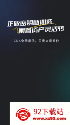 ��������2026���°汾v1.1.2 ��Ѱ��ͼ