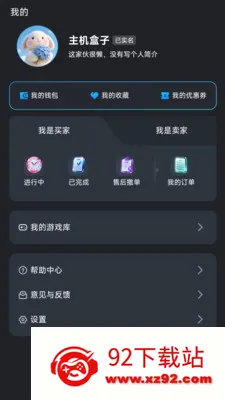 ��������2026���°汾v1.1.2 ��Ѱ��ͼ