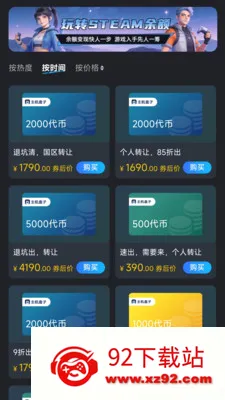 ��������2026���°汾v1.1.2 ��Ѱ��ͼ