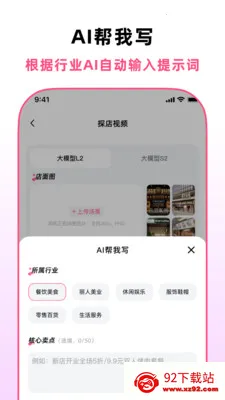 ̽��������2026���°汾v1.3.0 �ٷ������ͼ