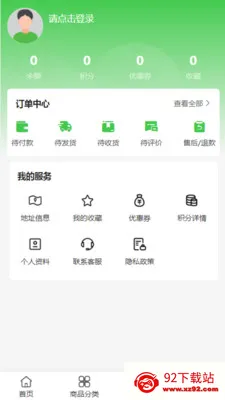 ��լ���Ļ�2026�ٷ����°汾v2.0 �ֻ����ͼ