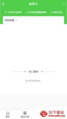 ��լ���Ļ�2026�ٷ����°汾v2.0 �ֻ����ͼ