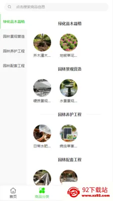 ��լ���Ļ�2026�ٷ����°汾v2.0 �ֻ����ͼ