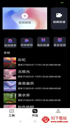 ������Ƶ������(��Ƶ���ż�������)v1.1 ��Ѱ��ͼ