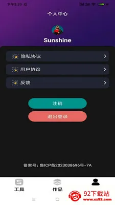������Ƶ������(��Ƶ���ż�������)v1.1 ��Ѱ��ͼ