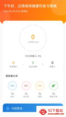 ������ѡ2026���°汾v26.05.25 �ٷ������ͼ