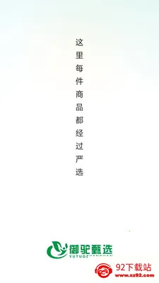 ������ѡ2026���°汾v26.05.25 �ٷ������ͼ