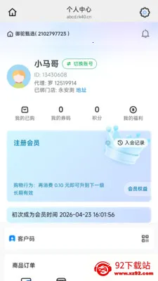 ������ѡ2026���°汾v26.05.25 �ٷ������ͼ