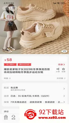 �۱���԰2026�ٷ����°汾v1.0.0 ��׿���ͼ