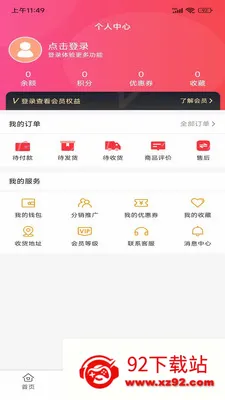 �۱���԰2026�ٷ����°汾v1.0.0 ��׿���ͼ