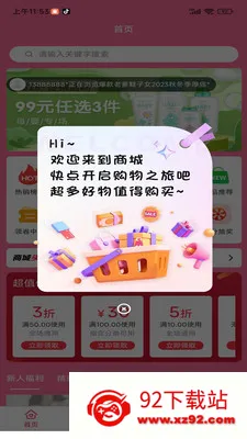 �۱���԰2026�ٷ����°汾v1.0.0 ��׿���ͼ