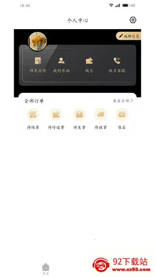 ����ȫ��2026���°汾v1.1.2 �ٷ������ͼ