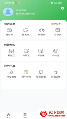 �ǻ洴��(�����̳�)v1.0.1 ��Ѱ��ͼ