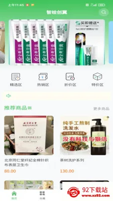�ǻ洴��(�����̳�)v1.0.1 ��Ѱ��ͼ