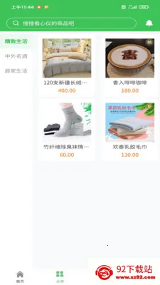 �ǻ洴��(�����̳�)v1.0.1 ��Ѱ��ͼ