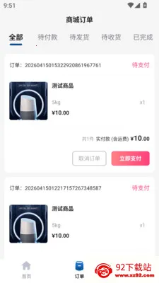 �н�����(��������ƽ̨)v1.0.0 �ֻ����ͼ