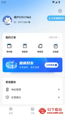 �н�����(��������ƽ̨)v1.0.0 �ֻ����ͼ