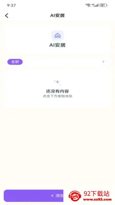 Metoome(��������APP)v1.0 �ֻ����ͼ