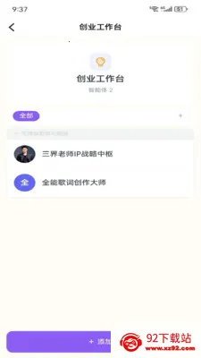 Metoome(��������APP)v1.0 �ֻ����ͼ