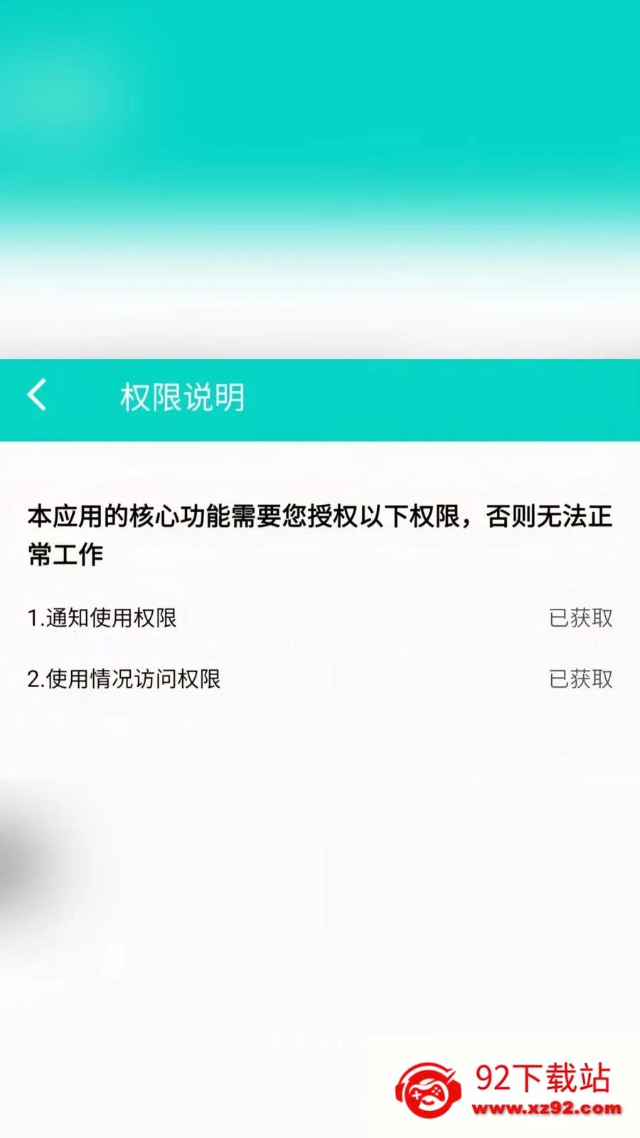 led�������������(�����֪ͨ����)v2.6.118.1 �ٷ������ͼ