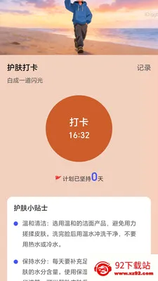 ��·׬��(�˶���׬Ǯ)v2.0.1 ��׿���ͼ
