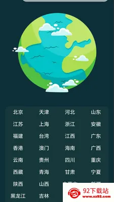 ��·׬��(�˶���׬Ǯ)v2.0.1 ��׿���ͼ