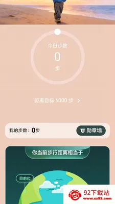 ��·׬��(�˶���׬Ǯ)v2.0.1 ��׿���ͼ