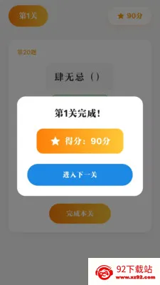 ˽�����������ֻ���v1.0.1-Smlm ��׿���ͼ