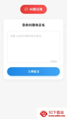 ˽�����������ֻ���v1.0.1-Smlm ��׿���ͼ