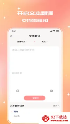 �����˶���ջ�����ֻ���v1.0.0 �ֻ����ͼ