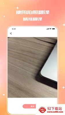 �����˶���ջ�����ֻ���v1.0.0 �ֻ����ͼ