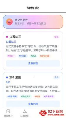 ��ϲ����(�ݿ�����Ӧ��)v1.0.1 ��׿���ͼ