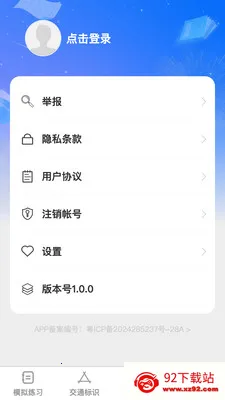 ��ϲ����(�ݿ�����Ӧ��)v1.0.1 ��׿���ͼ