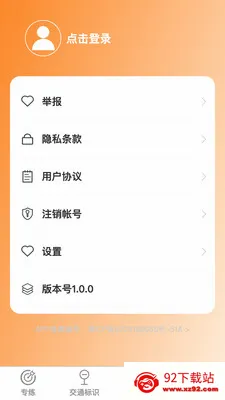 ��������(�ݿ�����Ӧ��)v1.0.1 ��Ѱ��ͼ