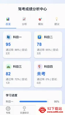 ��������(�ݿ�����Ӧ��)v1.0.1 ��Ѱ��ͼ