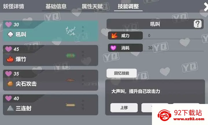 С�����������ֻ���v0.15 �ٷ������ͼ