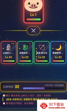 �ǿ���Ե(Ӣ��ð����Ϸ)v1.0.5 �ֻ����ͼ