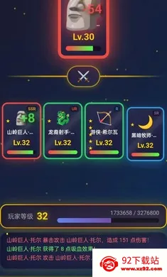 �ǿ���Ե(Ӣ��ð����Ϸ)v1.0.5 �ֻ����ͼ