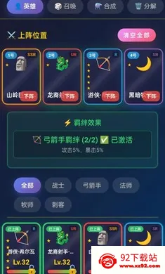 �ǿ���Ե(Ӣ��ð����Ϸ)v1.0.5 �ֻ����ͼ