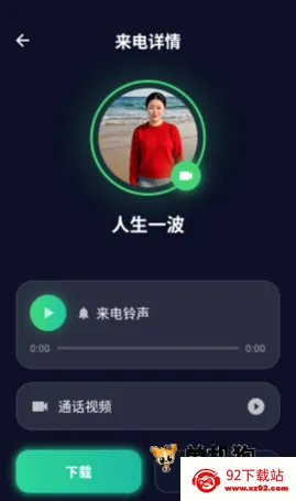 ��ʱ���������ֻ���